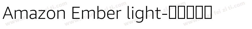 Amazon Ember light字体转换